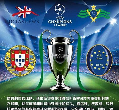 里程碑夜!皇家马德里扳平良机,葡超集结日刷纪录,震撼外界,年轻球员得到机会的简单介绍 里程碑夜!皇家马德里扳平良机,葡超集结日刷纪录,震撼外界,年轻球员得到机会的简单介绍