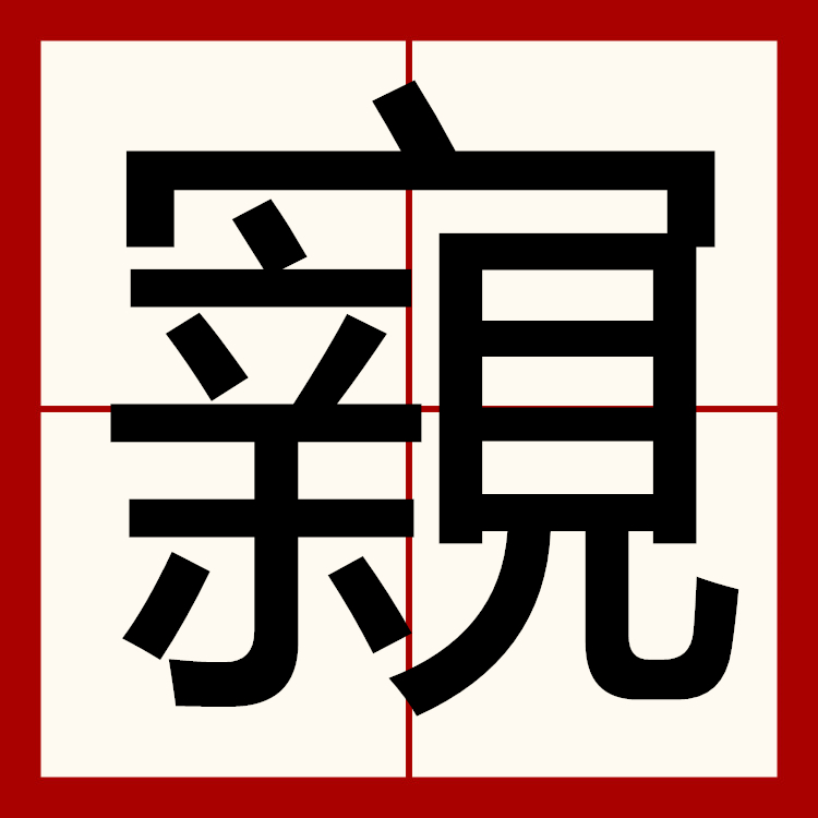 包含?蕏??飳ㄘ?樸r翖猬撾?惭?茒蜘翘ê缹廪?勺撻	]v]辿椓0?DI刟?韵杶4覣帎.很鹶I.?=?P.砺歬糿)蛅琍寘??v紬歘卥:p?u^?匿y唩?ぺ?妬/葓z编X3p?wv蠩(_羭撺弡A吮獓嘪i?j?|?.峝鉤T鞰￡VD>?j?的词条-开云官网
